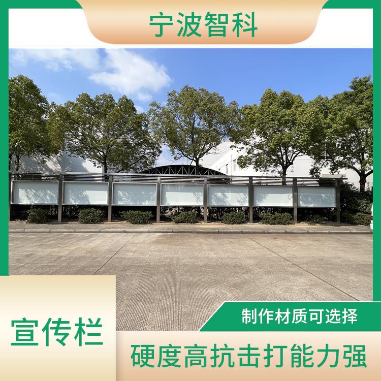 杭州*宣傳欄規(guī)格