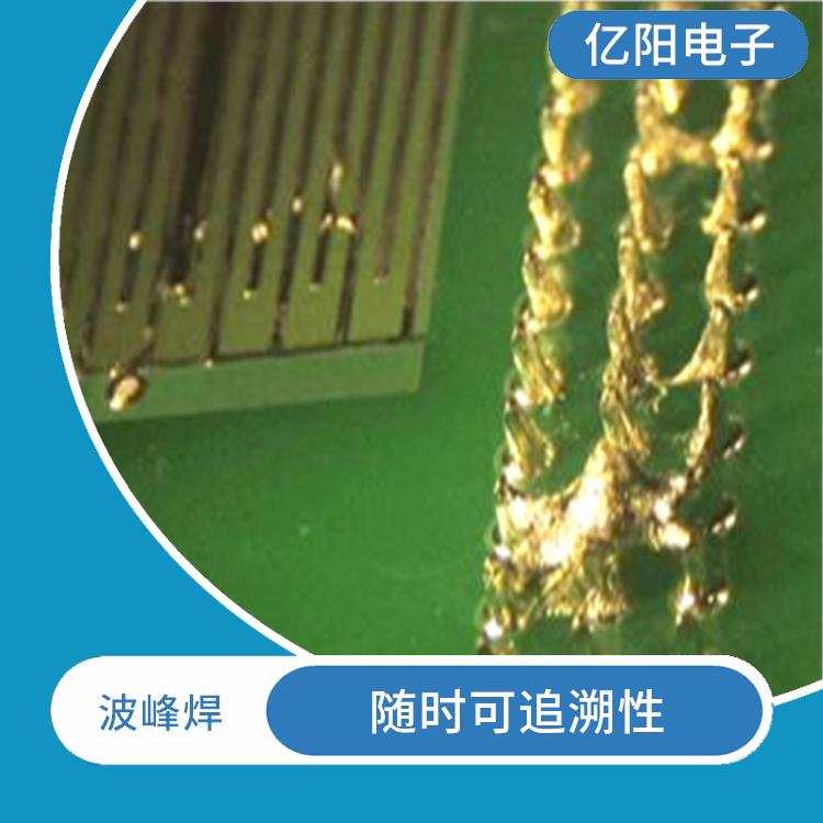河源氮气波峰焊 自动同步PCB板 可通过代码操作实现自动生产