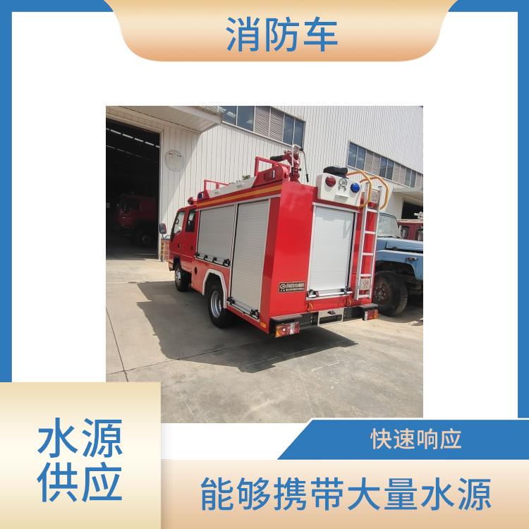 五十铃蓝牌消防车定制 容量大 可以用于其他应急任务