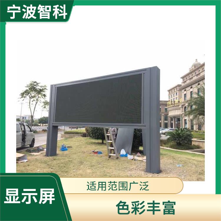 紹興條形顯示屏電話