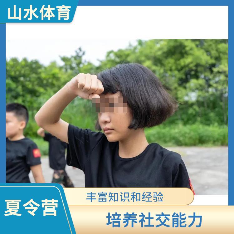 深圳夏令营 培养兴趣爱好 培养青少年的团队意识