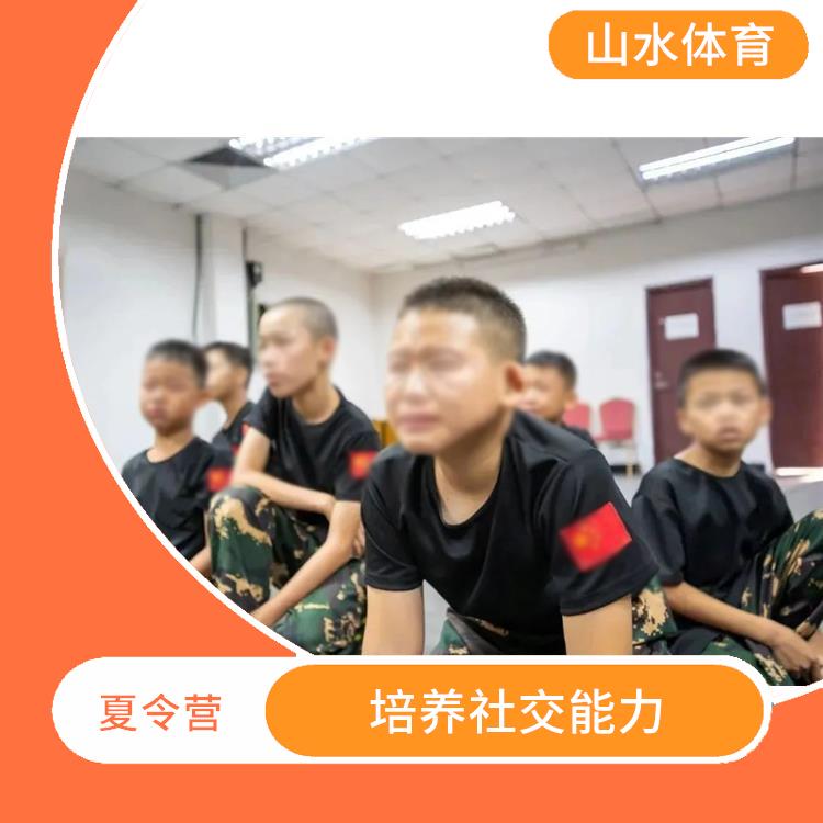 深圳夏令营 培养兴趣爱好 培养青少年的团队意识