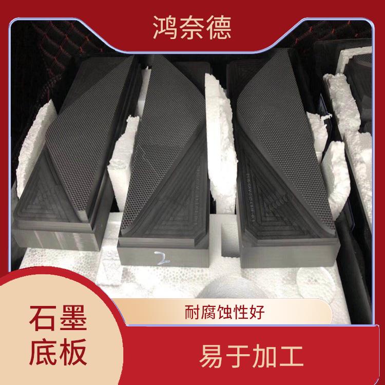 惠州电火花用石墨 导热性能好 良好的高温稳定性