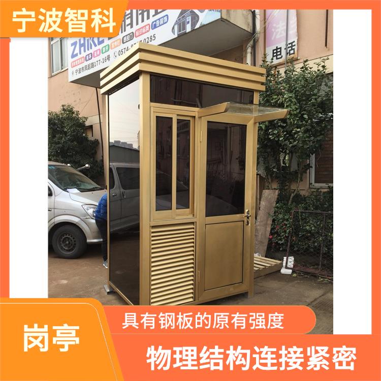 臺州鋼結構崗亭定做 色彩鮮艷外形美觀