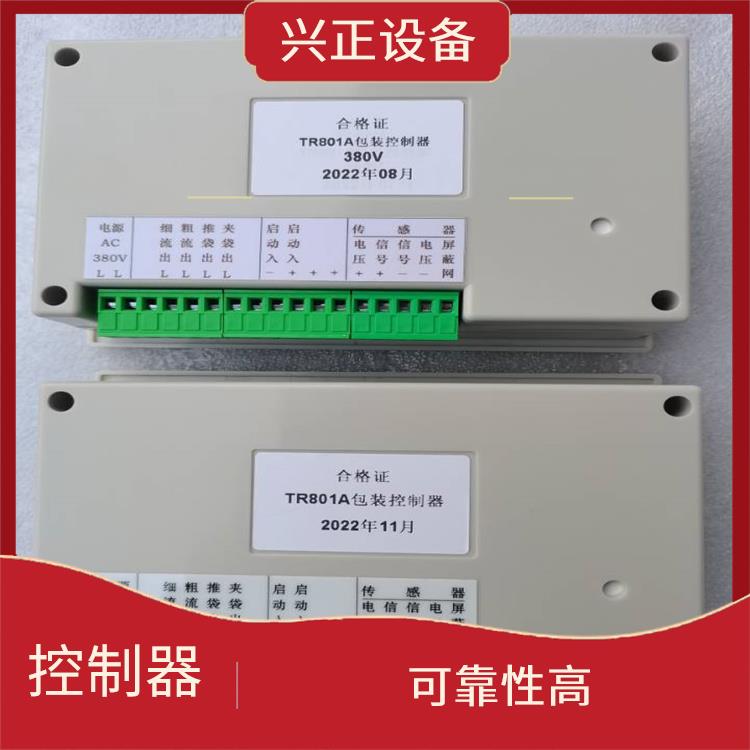 TR801A定量包装微机控制器供应 可靠性高