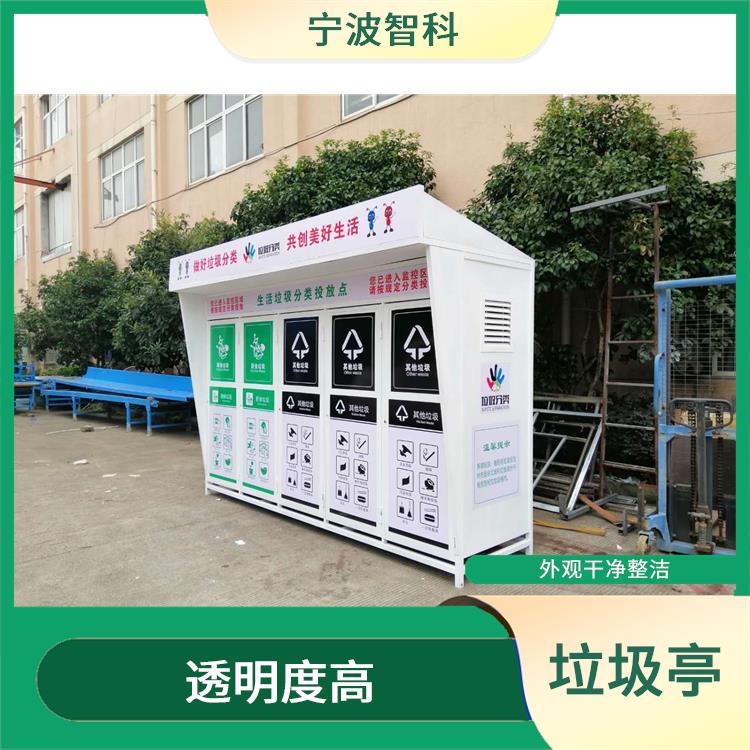 杭州垃圾分类收集亭定制 投放灵活 喷砂细腻均匀