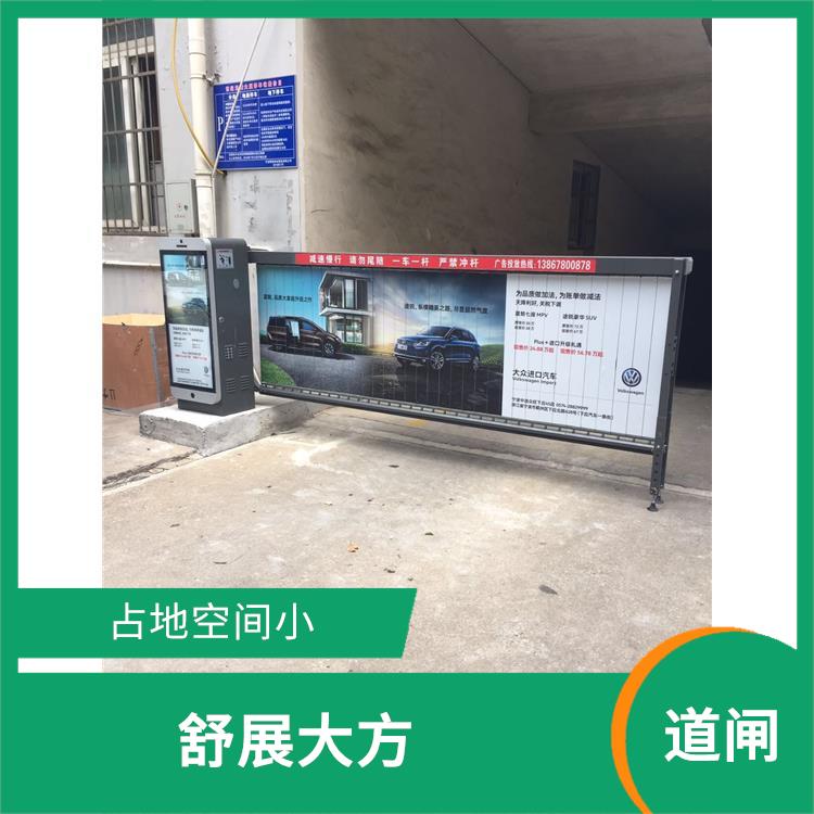 电动挡车杆定做 坚固耐用 传动精度高