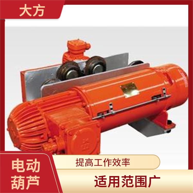 雙速電動葫蘆 承載能力強 可靠性高