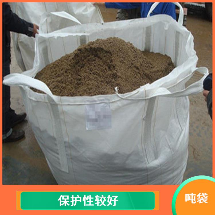 重庆市涪陵区创嬴吨袋款式 保护性较好 耐磨 耐压 耐撕裂