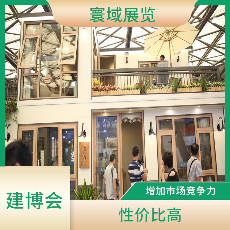 别墅展上海建博会管网 宣传性好 增加市场竞争力