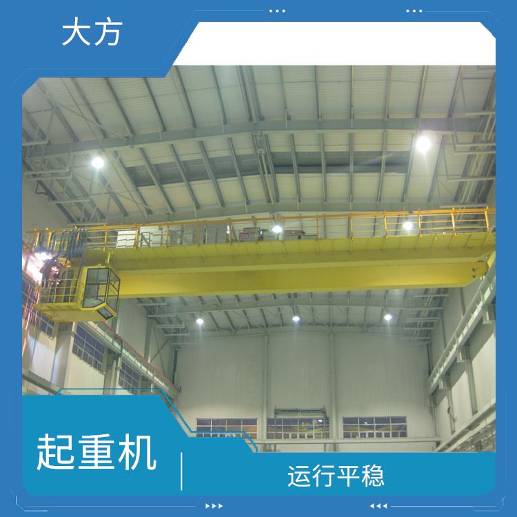 豫工歐式雙梁橋式起重機 運行平穩(wěn) 適應性強