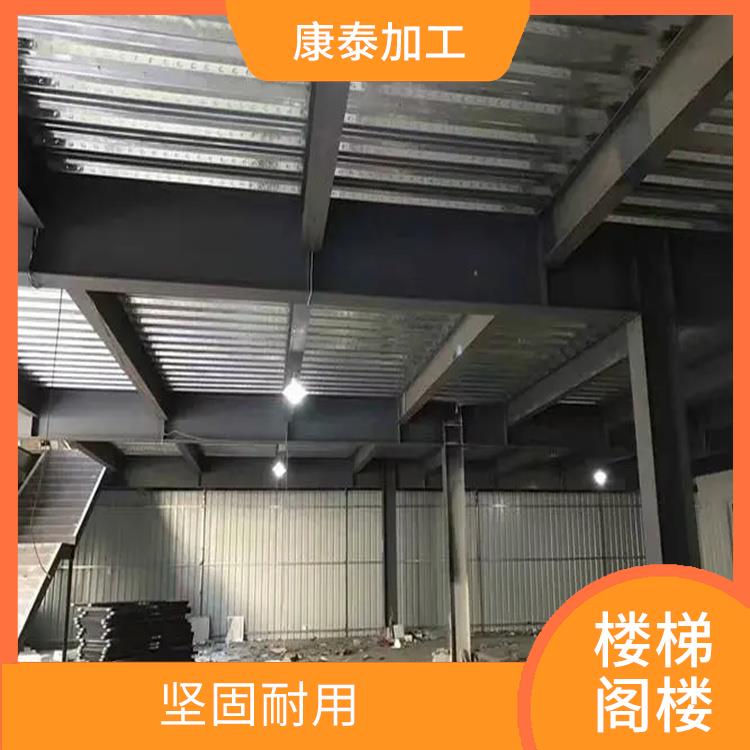 重庆南岸区 钢结构楼梯定制 触感真实
