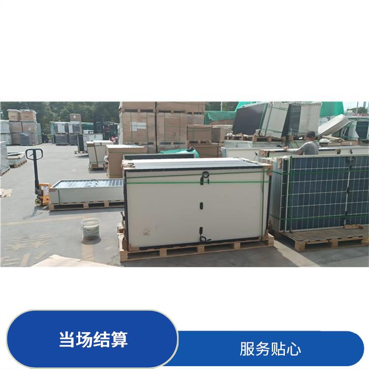 怒江高价太阳能组件回收 快速响应 看货报价