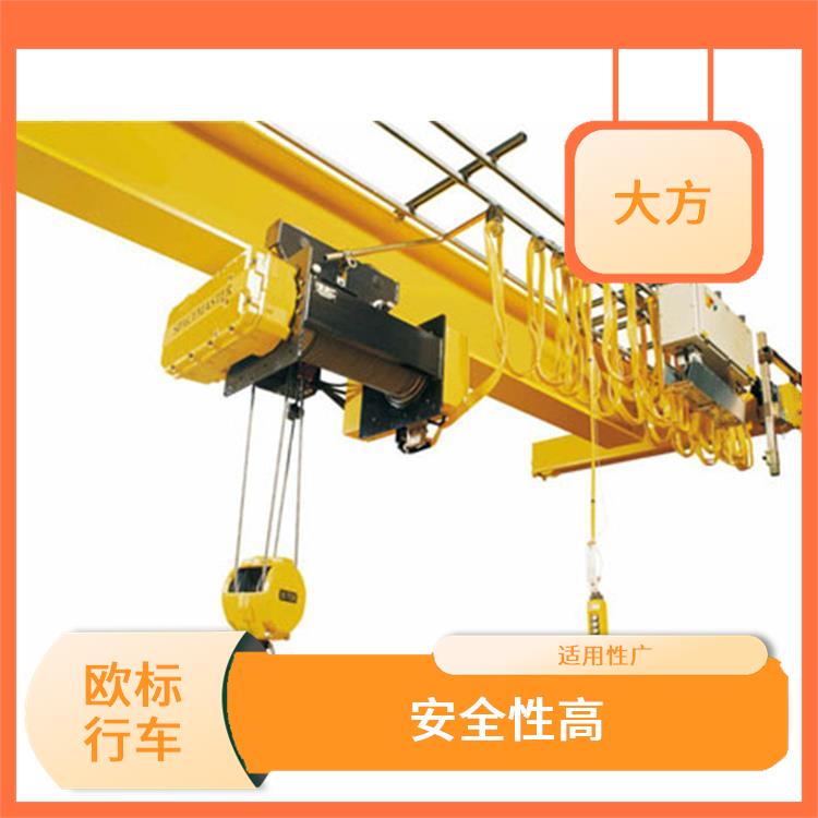歐式行車 安全性高 起升平穩