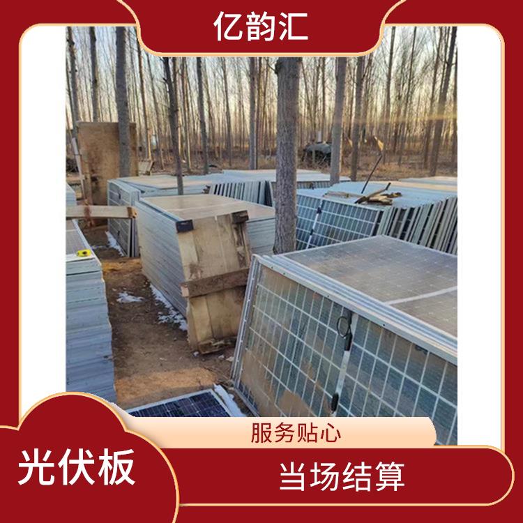 无锡回收旧太阳能光伏板电话 快速响应 上门评估报价