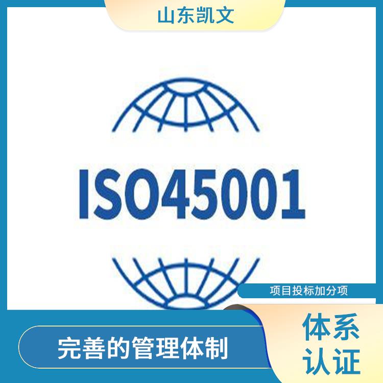 淄博ISO14001体系认证步骤 收费清晰透明 体现企业力量