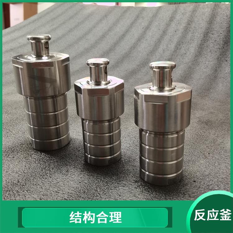 邢臺合成反應(yīng)釜廠家 操作簡單 安全系數(shù)高