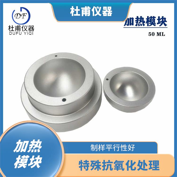 贵阳干烧金属浴价格 控温精度高 特殊抗氧化处理