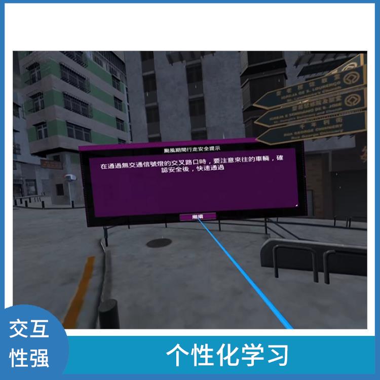 台风VR科普 交互性强 提供实践机会