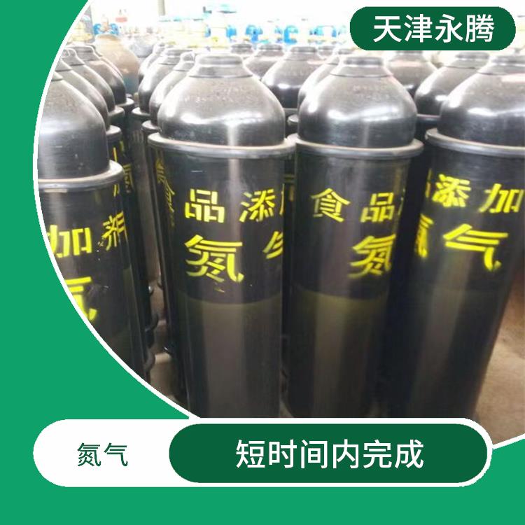 静海食品级氮气供应 短时间内完成 永腾气体