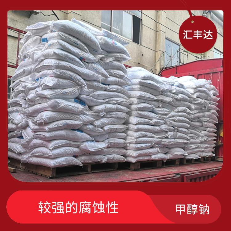 长沙工业级甲醇钠出售 较强的腐蚀性 白色晶体粉末