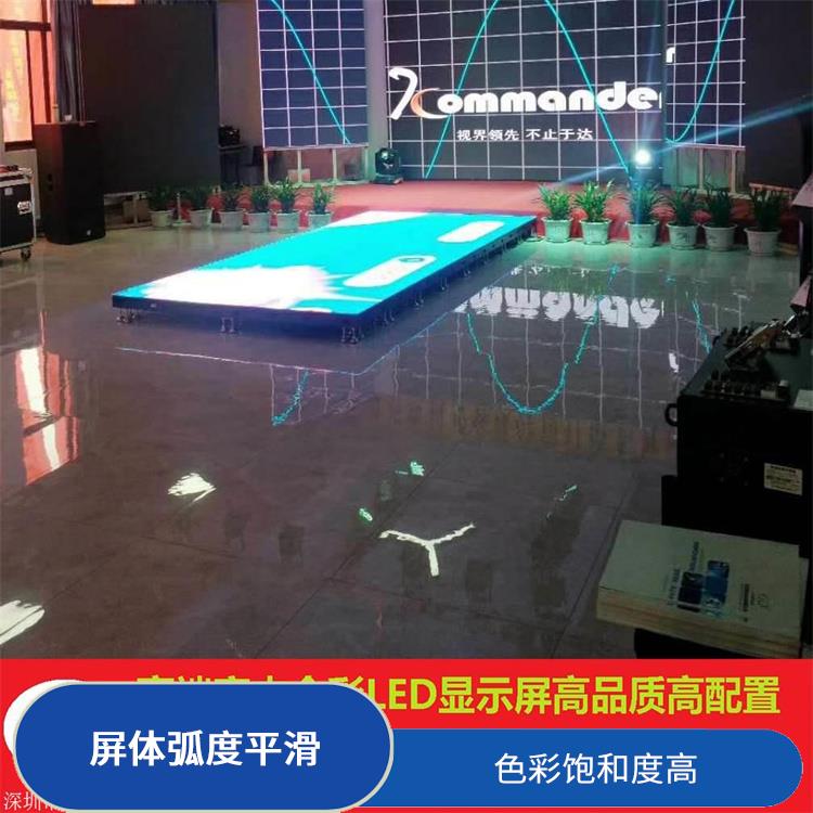 北京定制LED地砖屏 还原真实色彩 色彩饱和度高