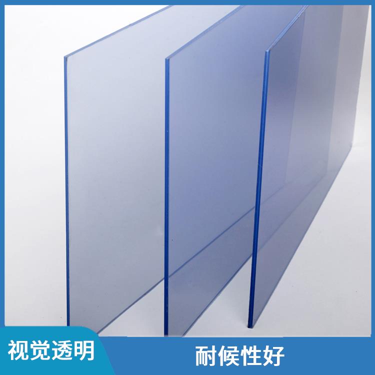 蓝色PVC塑料透明板 耐候性好 可以用于装饰