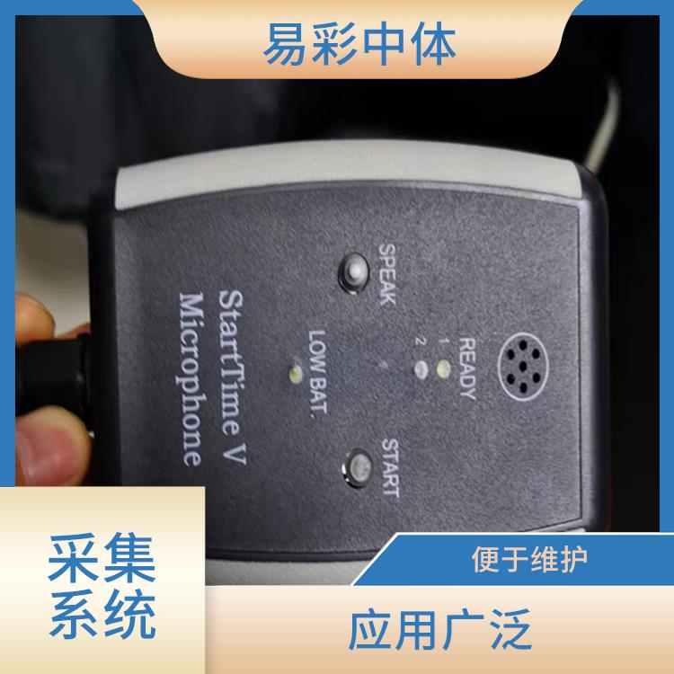 南寧影像采集系統(tǒng) 廣泛的應(yīng)用前景 自動(dòng)化操作