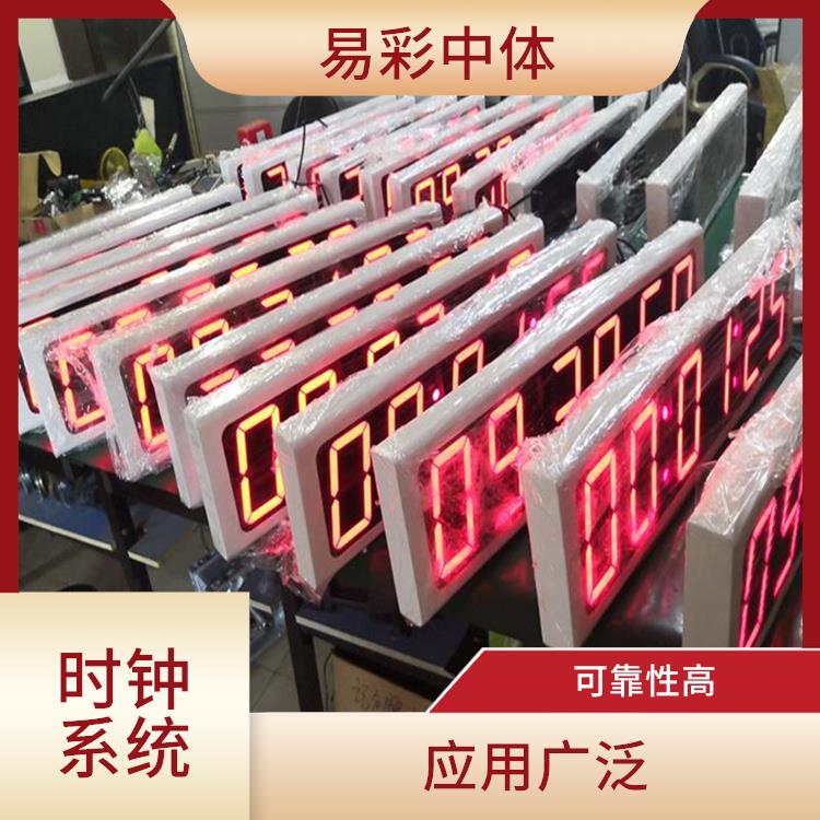 江门标准同步时钟系统厂家 视觉效果好