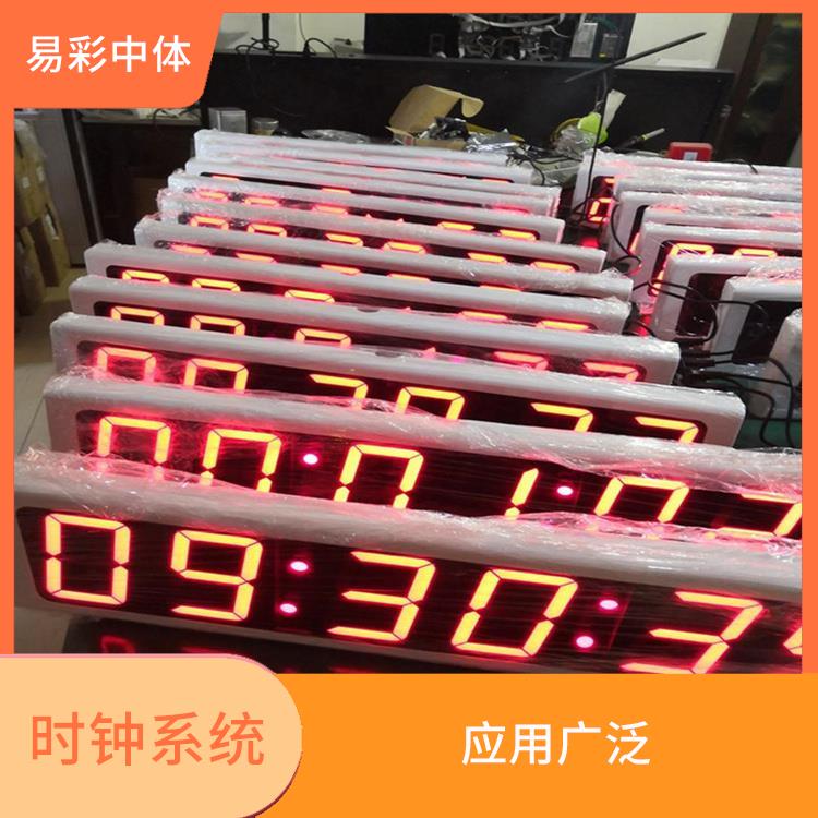 新余标准同步时钟系统 易于安装 使用安全可靠