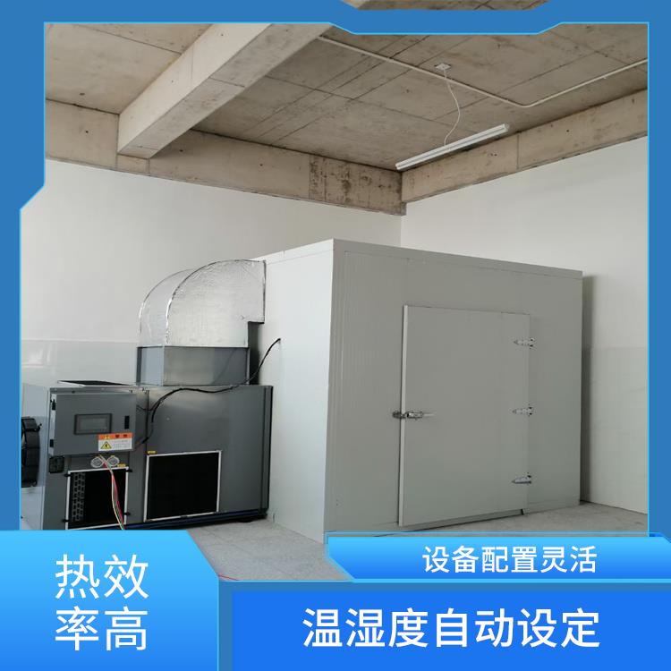 空气能烘干设备 厂家 实用性强 物料干燥均匀 热能利用率高