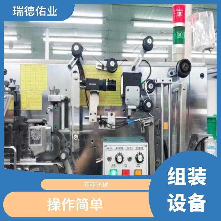 北京自动装配设备定制 操作界面简单易懂 可靠性高