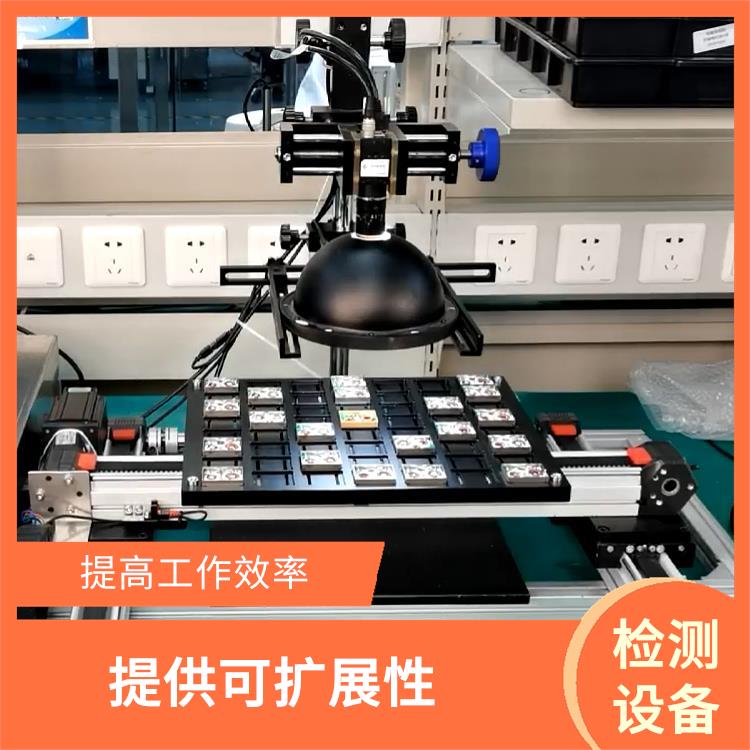 可长时间持续工作 自动筛选机器人 提高工作效率