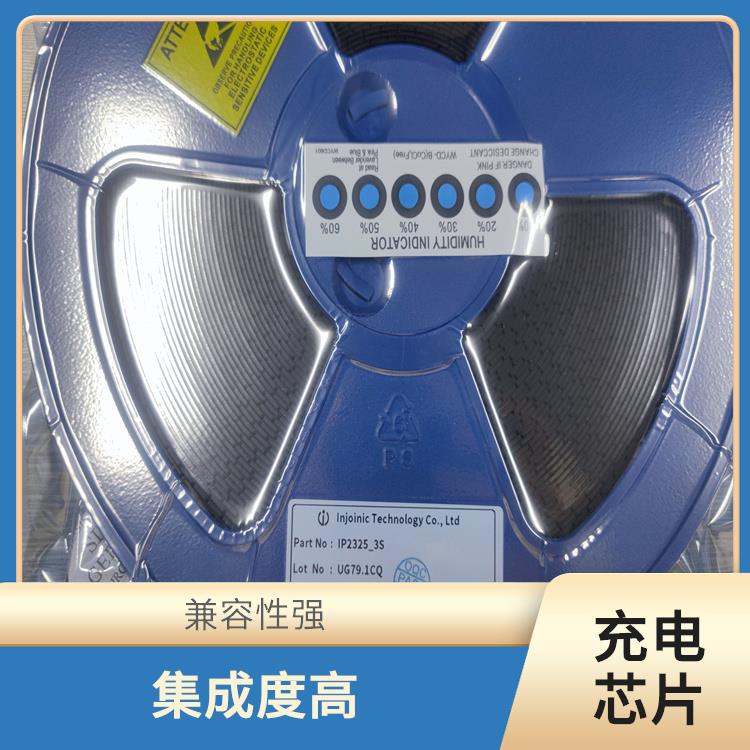 具有多種保護(hù)功能 輸入誘騙12V充電芯片