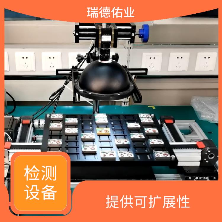 提供可扩展性 使用寿命较长 北京自动化设备