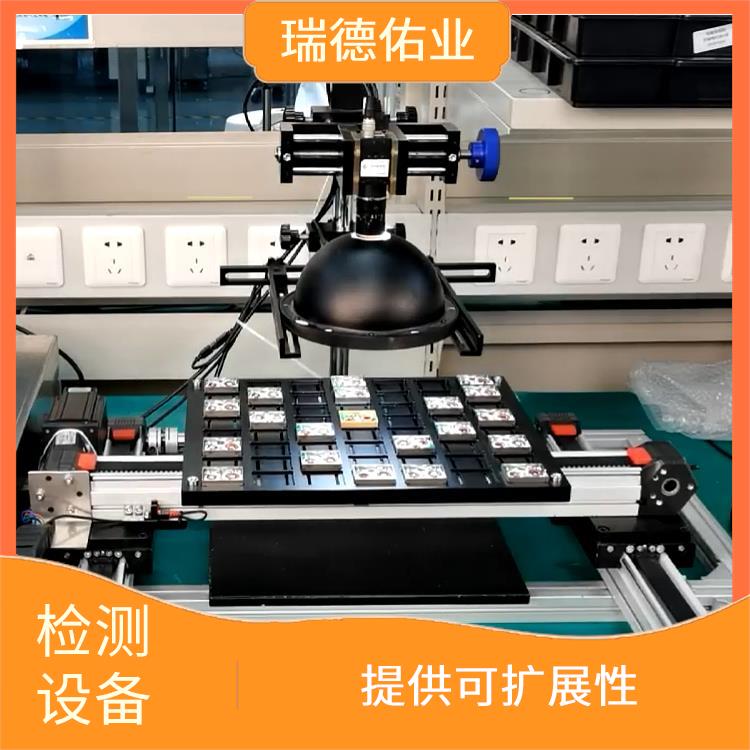 自动化操作 北京自动化设备 体积小 重量轻
