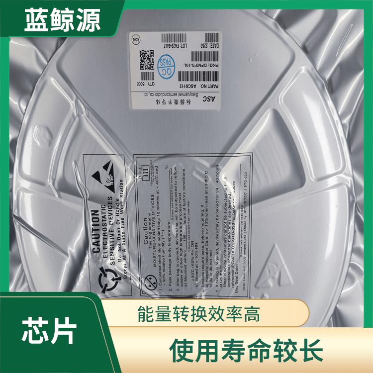升降壓充電方案 內(nèi)置了多種保護功能 有效保護充電安全