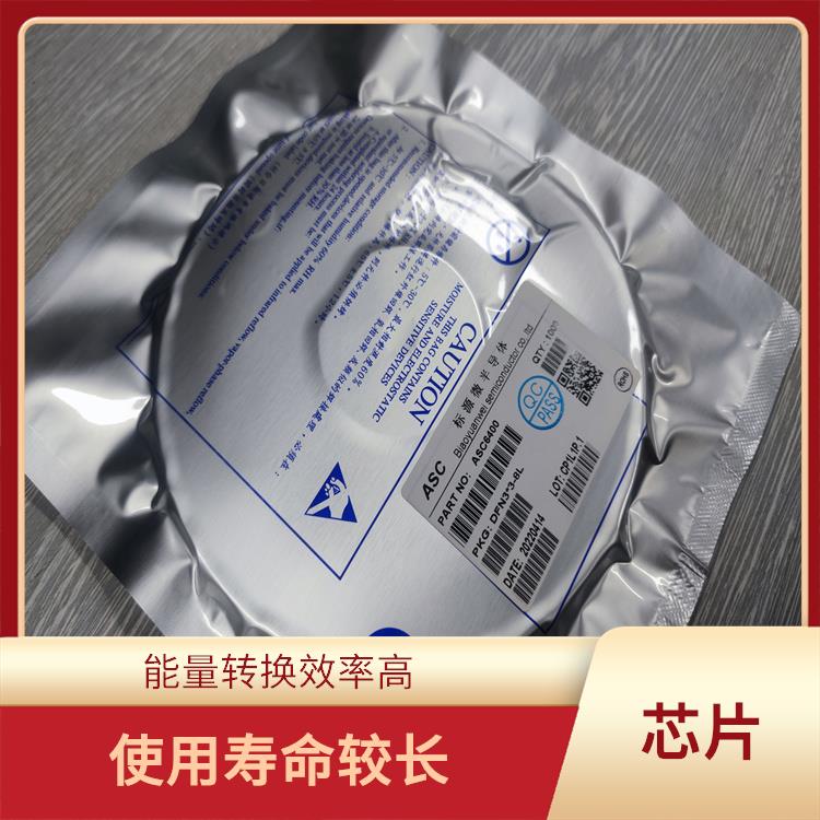 能夠?qū)崿F(xiàn)對電流電壓的準(zhǔn)確 21W升降壓充電芯片 低功耗設(shè)計(jì)