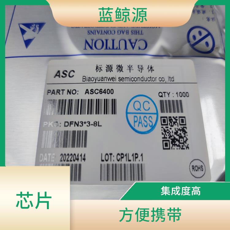 體積小 重量輕 小巧輕便 CS5090E價(jià)格