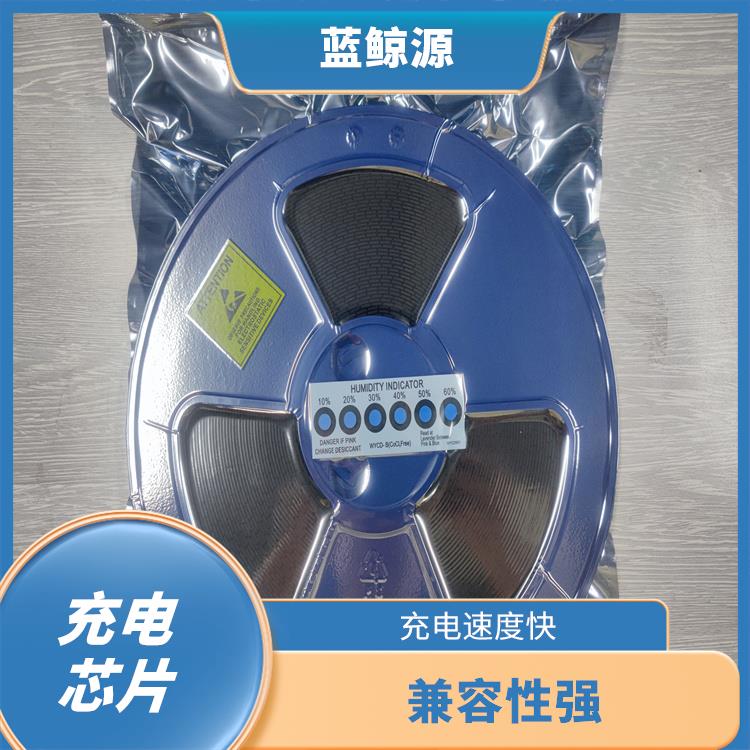 能够实现对电流电压的准确 集成了多种功能模块 IP2325现货