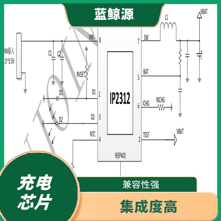 集成度高 能确保设备的安全运行 英集芯片IP2312