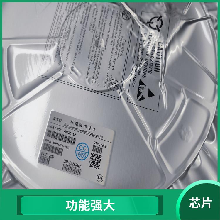 QC受電協(xié)議芯片 集成度高