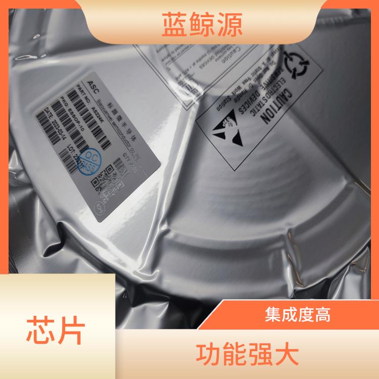 TYPE-C快充接收協(xié)議芯片 兼容性強