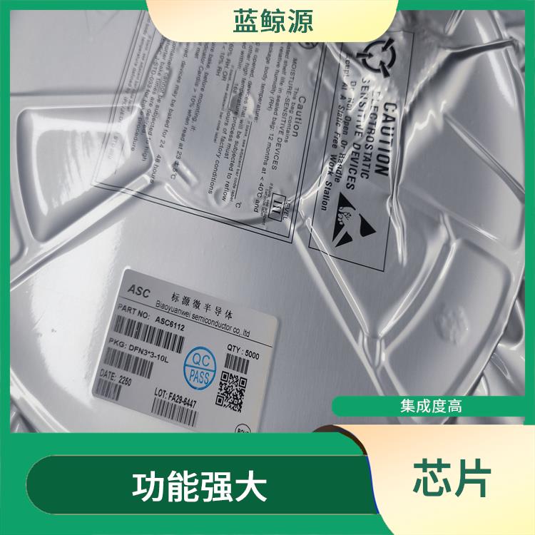 快充接收端协议芯片 支持多种接口和输出模式 兼容性强
