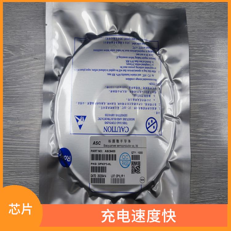 CS5080E 充電速度快 具有多種保護(hù)功能