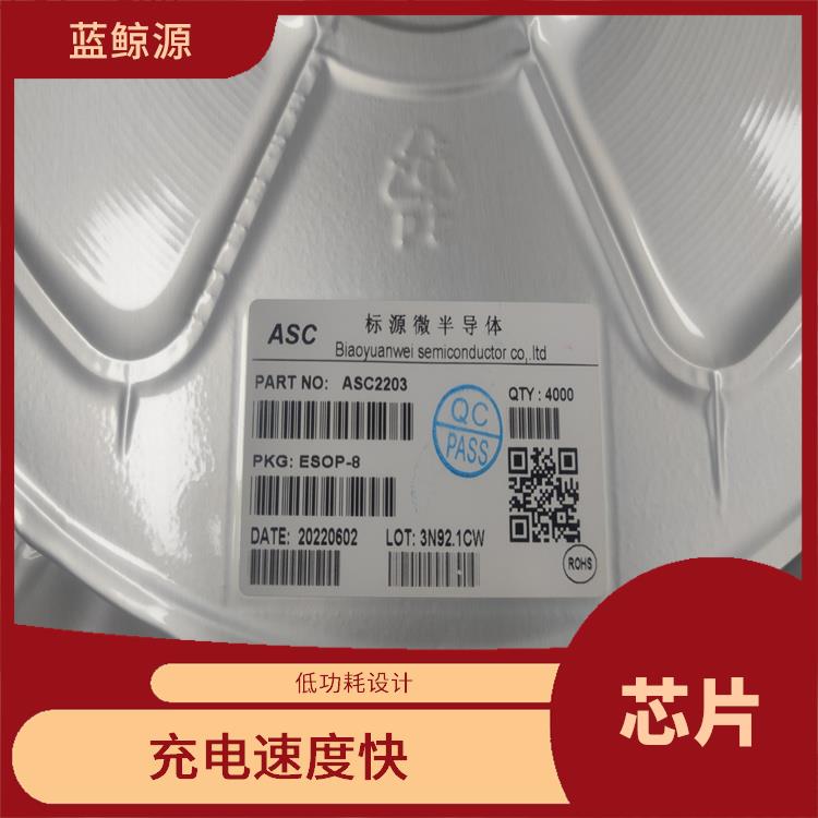 4串电池升降压充电IC 使用寿命较长 可适用于多种应用场景