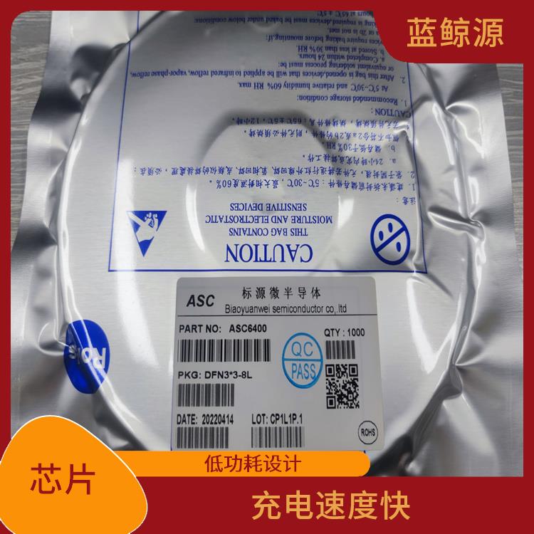 能量转换效率高 CS5080E货源 延长电池寿命