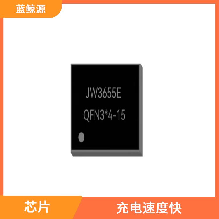 杰華特充電IC 支持多種充電模式