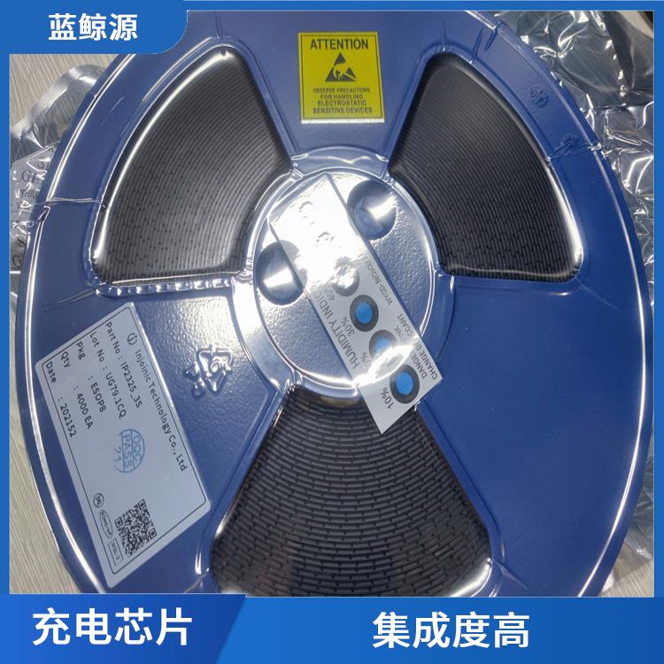 有效保護充電安全 IP2368