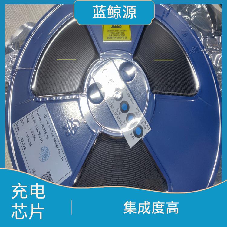 实现较好的充电监测功能 集成了多种功能模块 IP2368价格